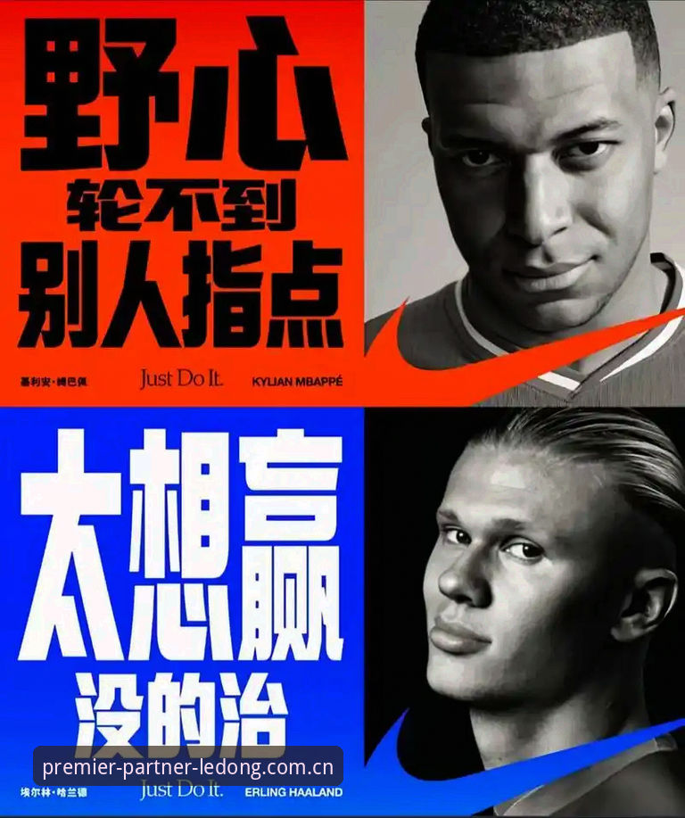 揭秘姆巴佩冲击世界杯射手王的那个雷雨夜，乐动体育平台上的数字细节为何更动人